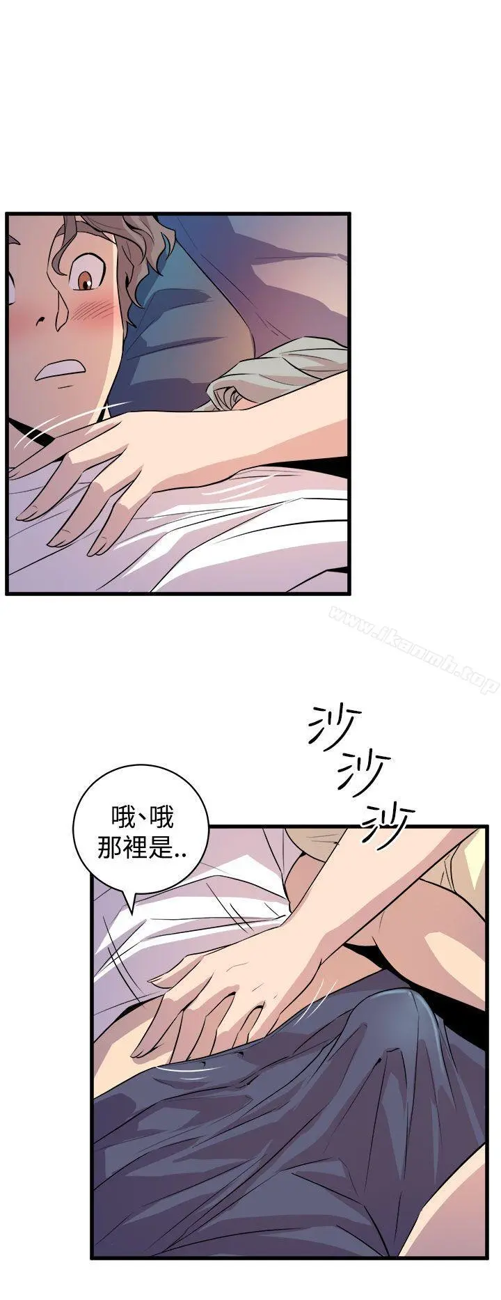 窥视