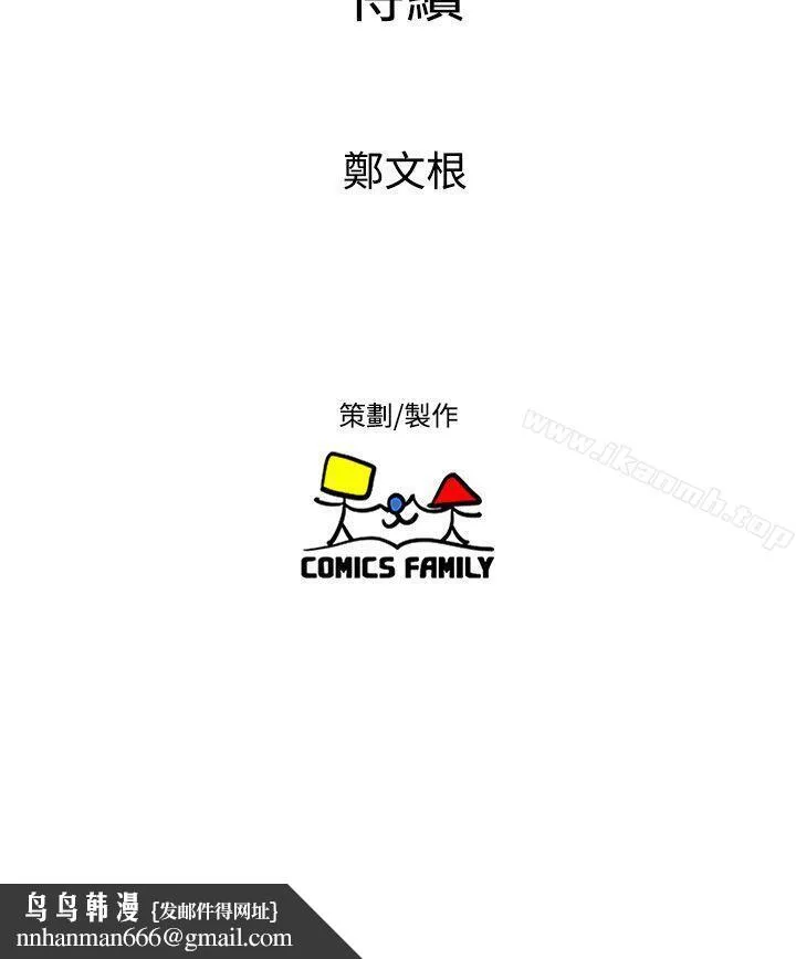 窥视