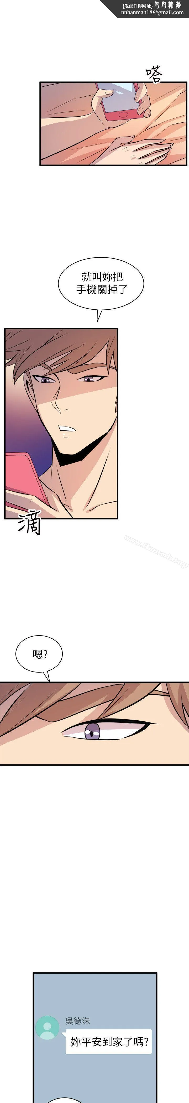 窥视