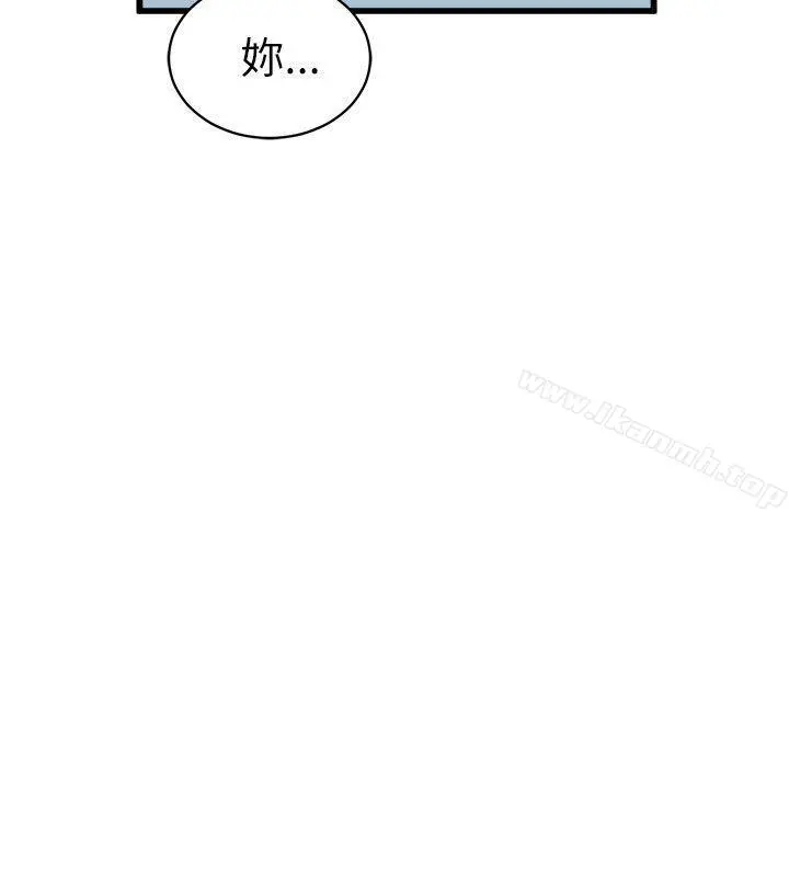 窥视
