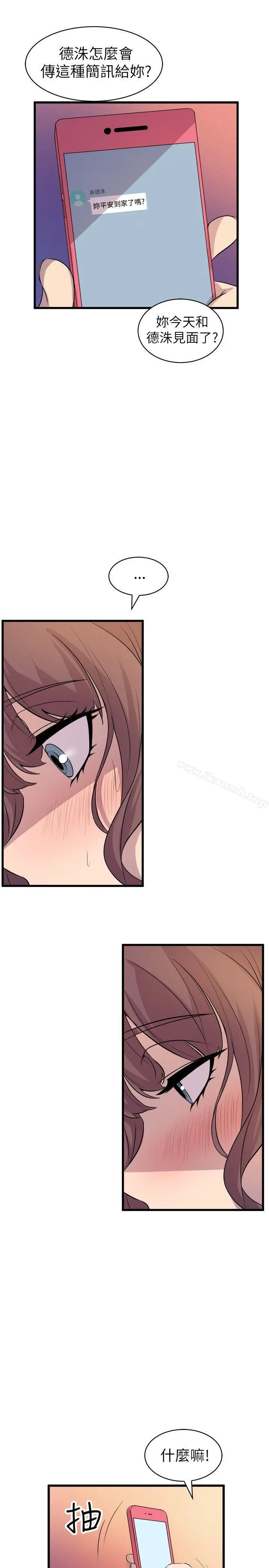 窥视