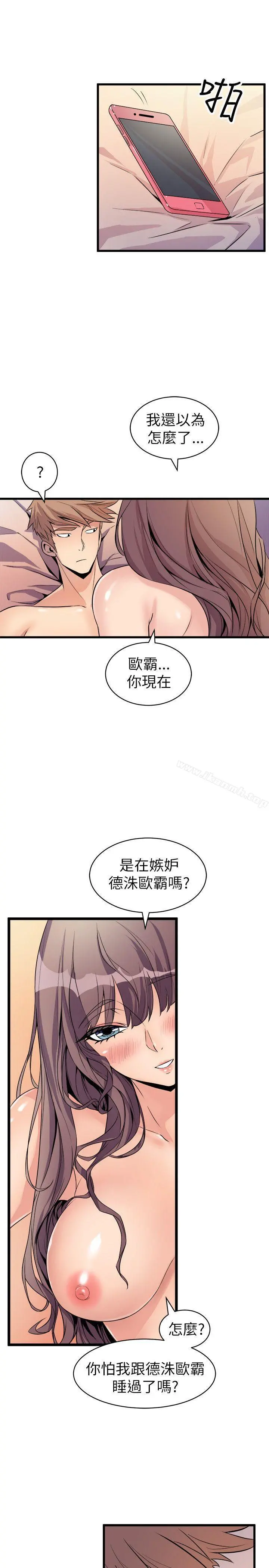 窥视
