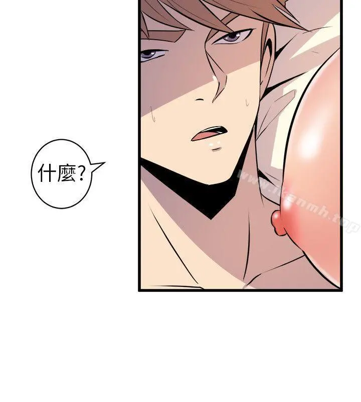 窥视
