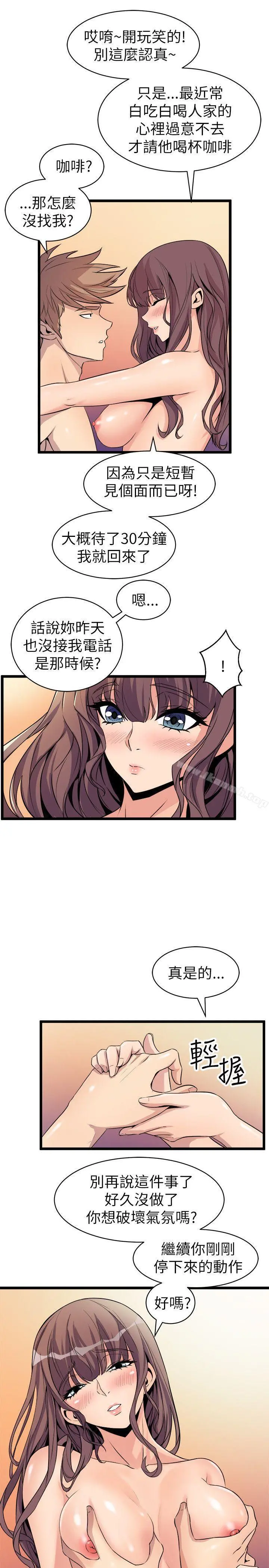 窥视