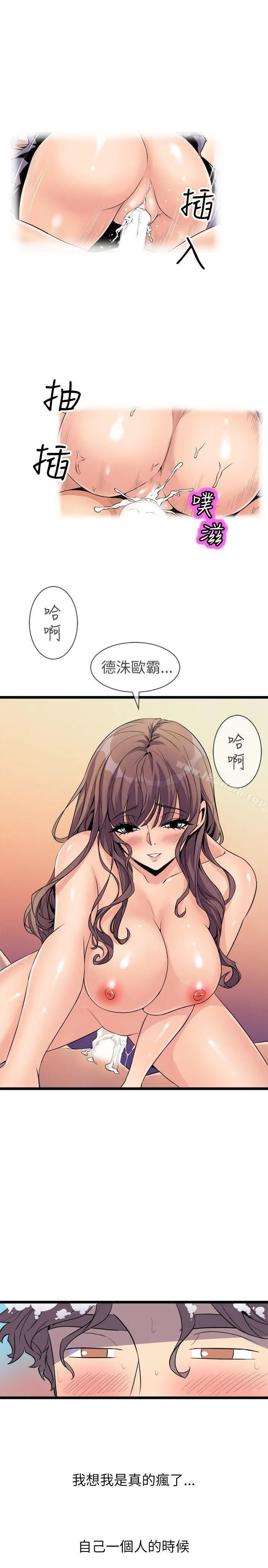 窥视