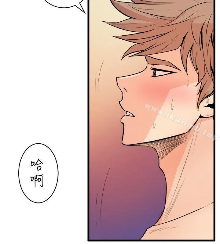 窥视