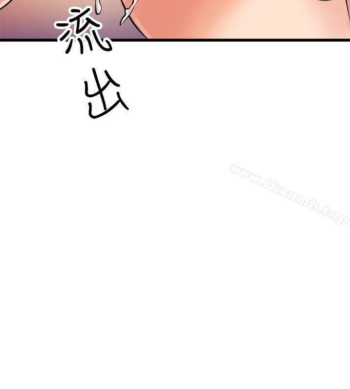 窥视