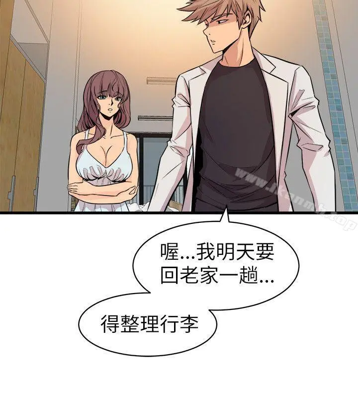 窥视