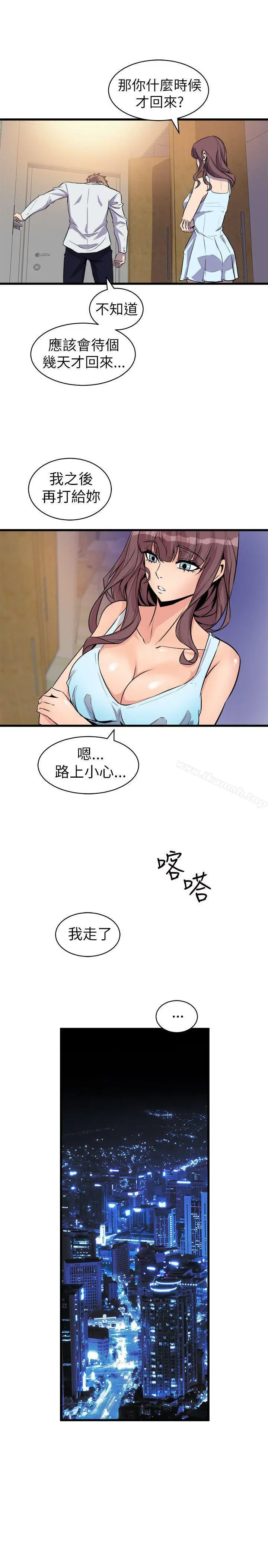 窥视