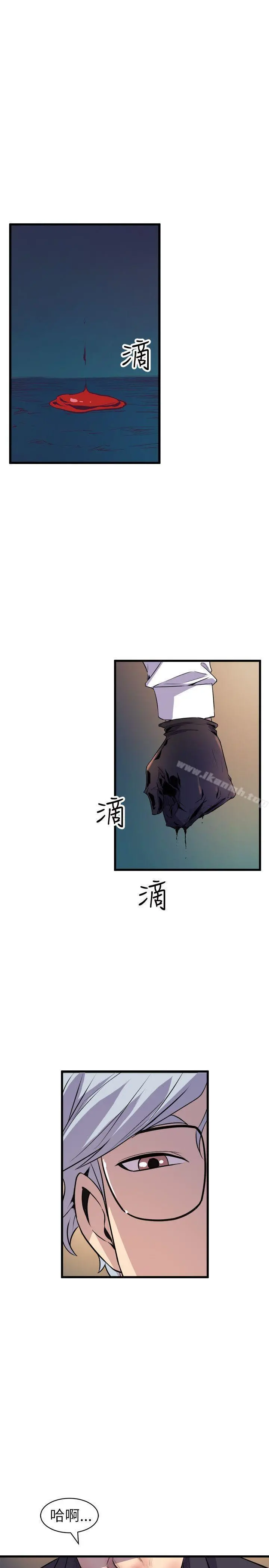 窥视