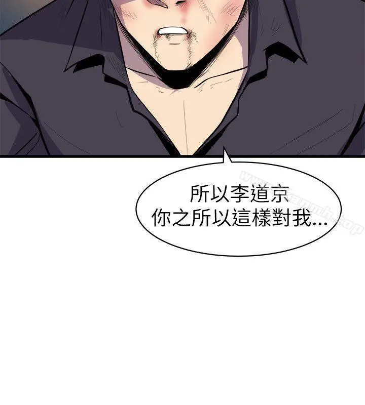 窥视