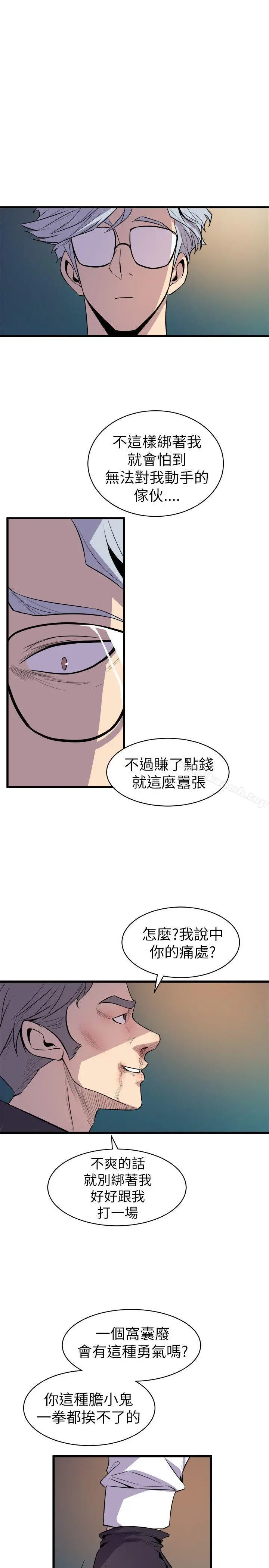 窥视