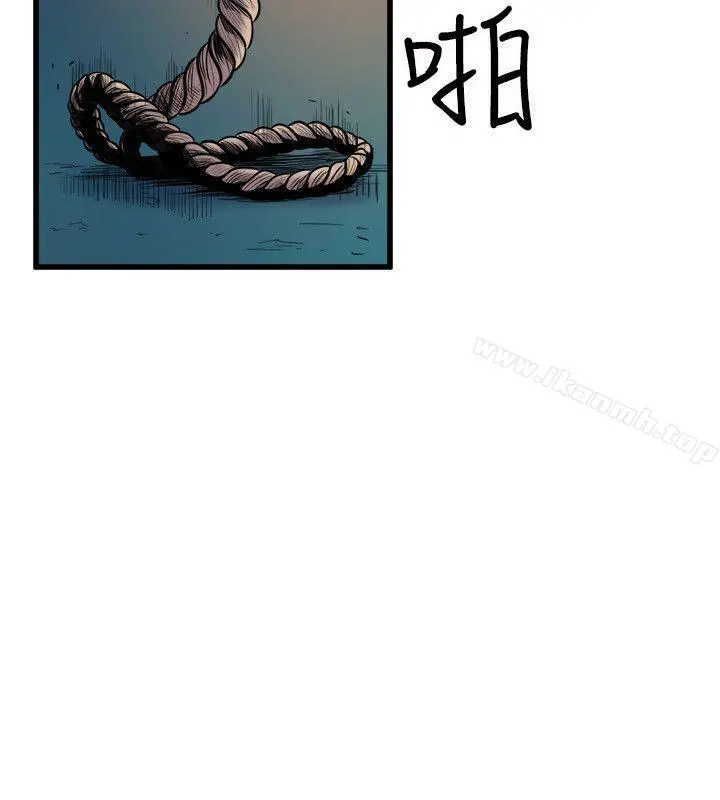 窥视