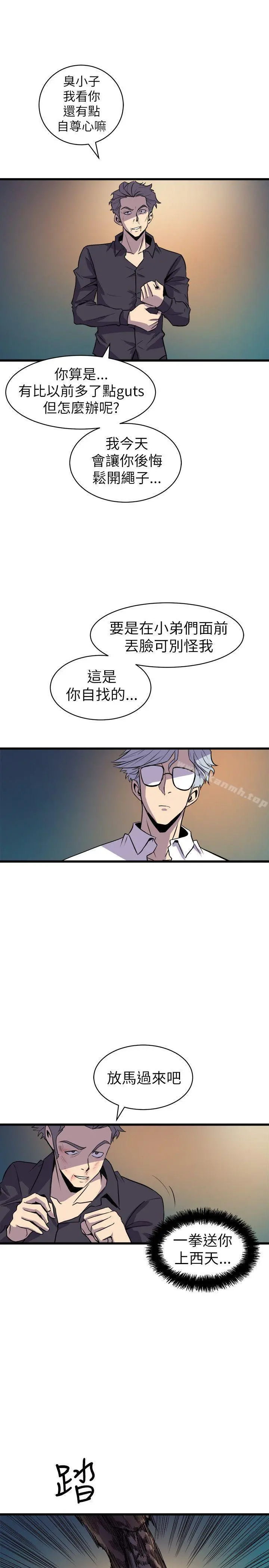 窥视