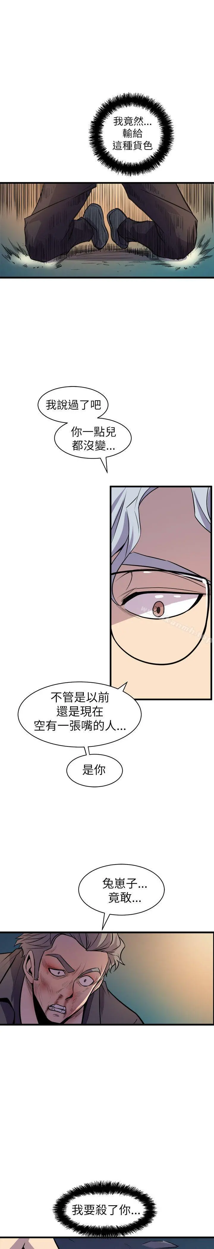 窥视