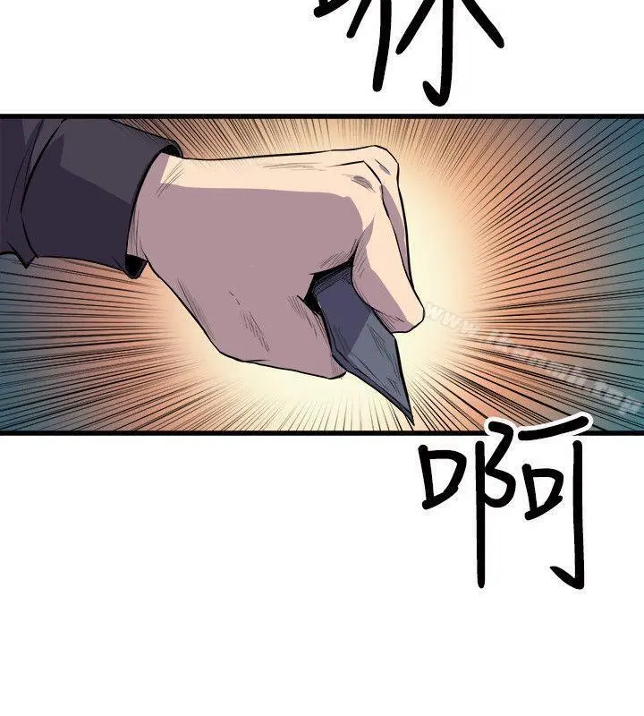 窥视