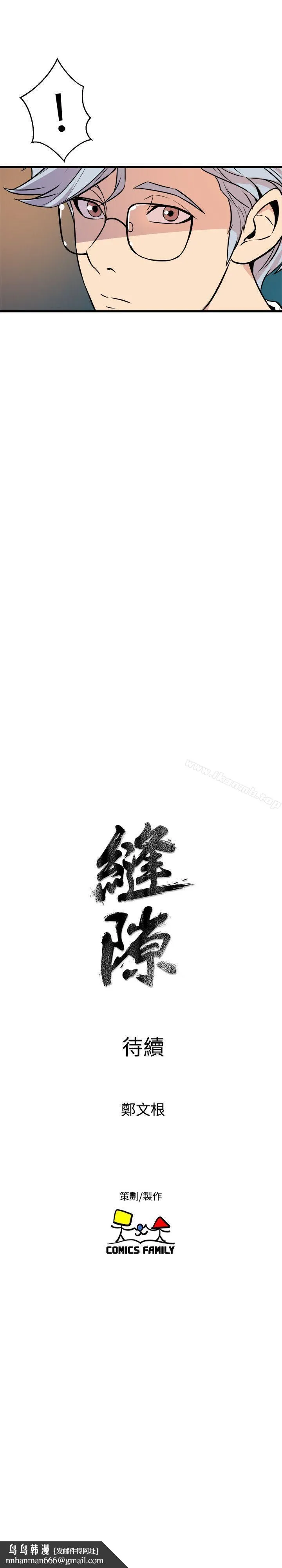 窥视