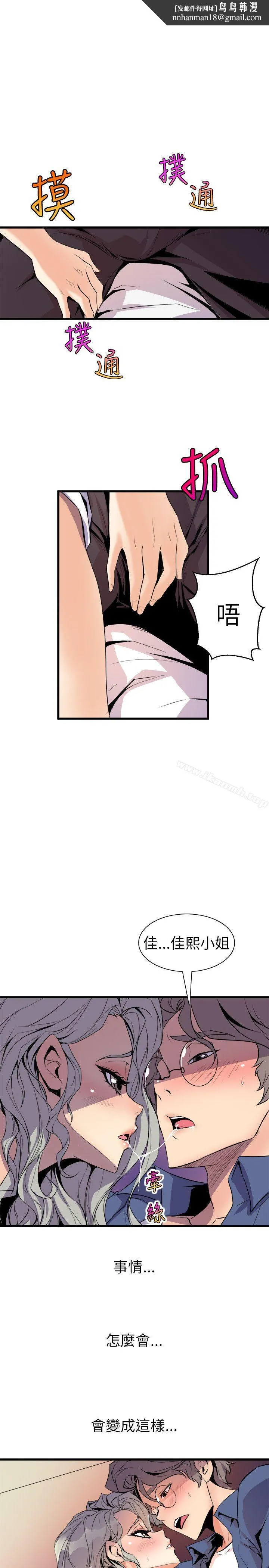 窥视