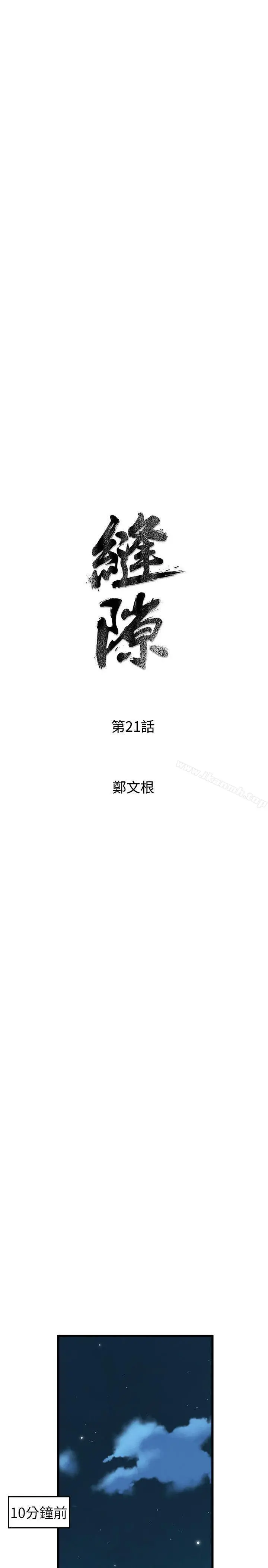 窥视