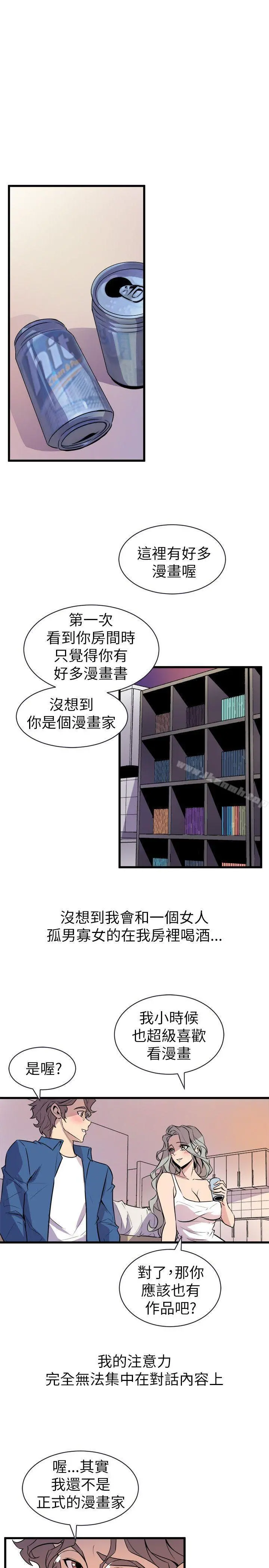 窥视
