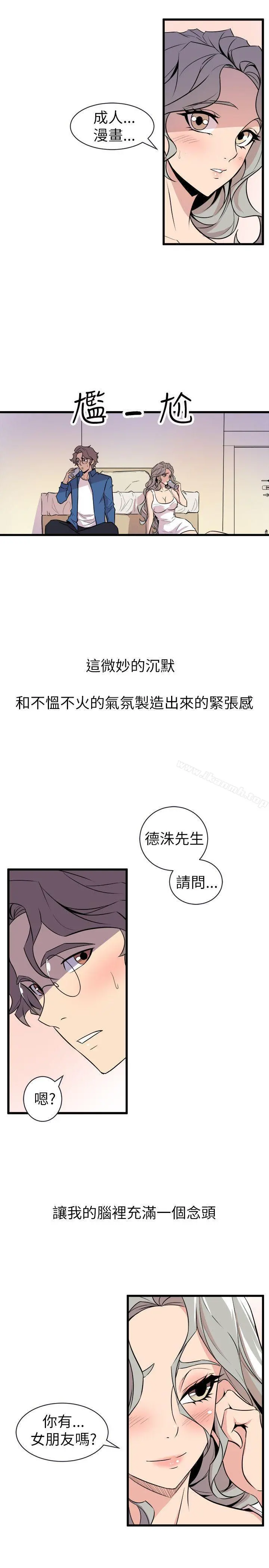窥视