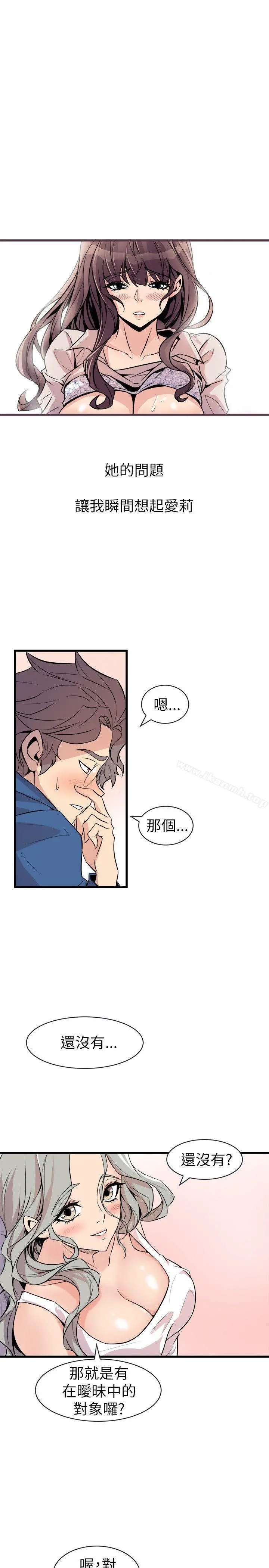 窥视