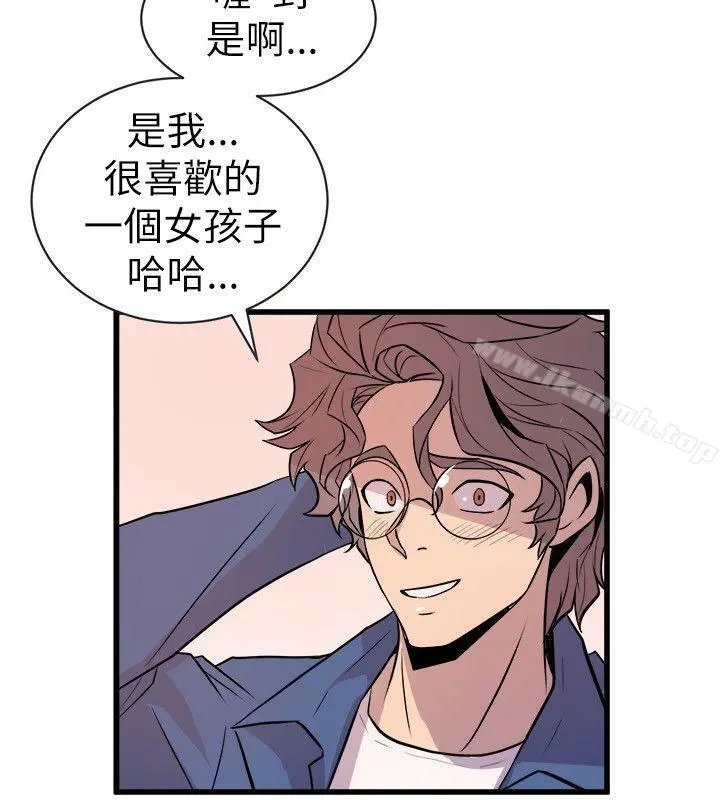 窥视