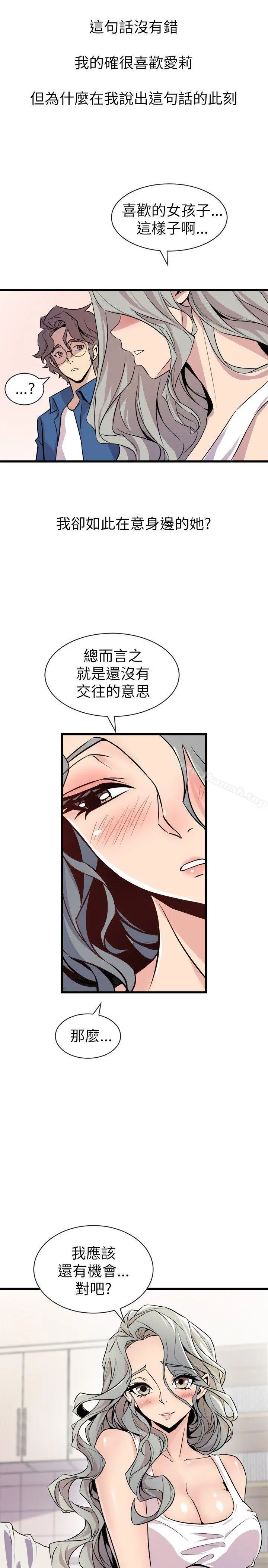 窥视