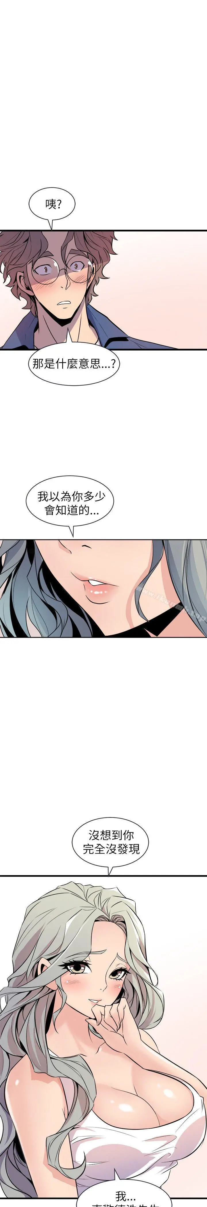 窥视