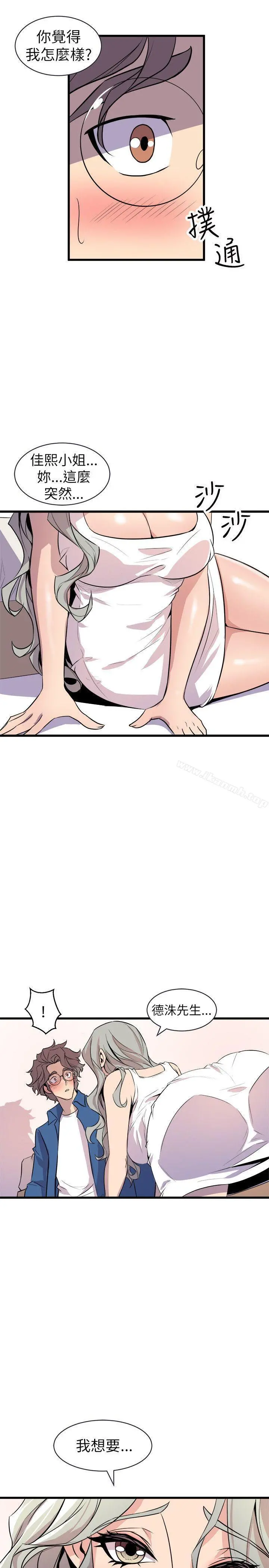 窥视