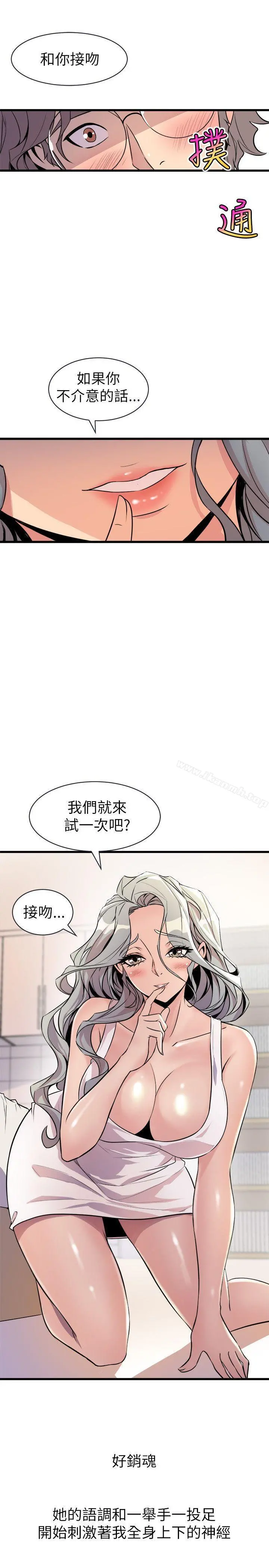 窥视