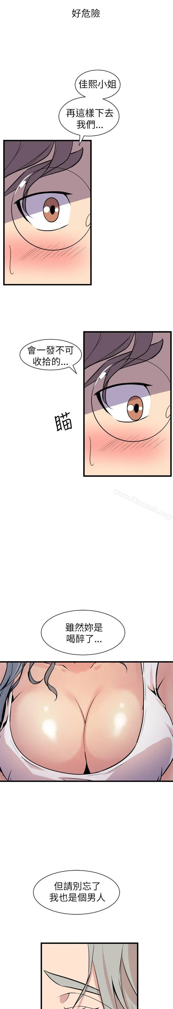 窥视