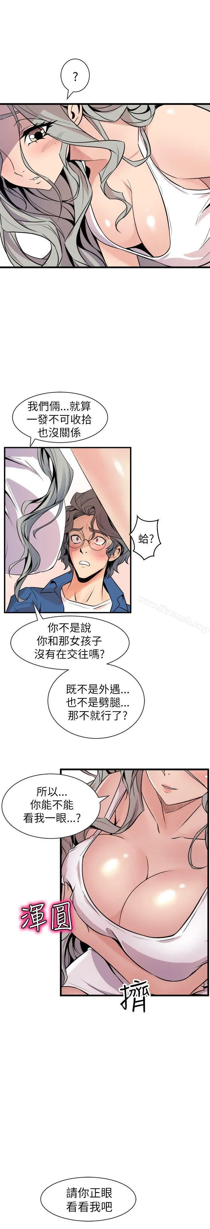 窥视