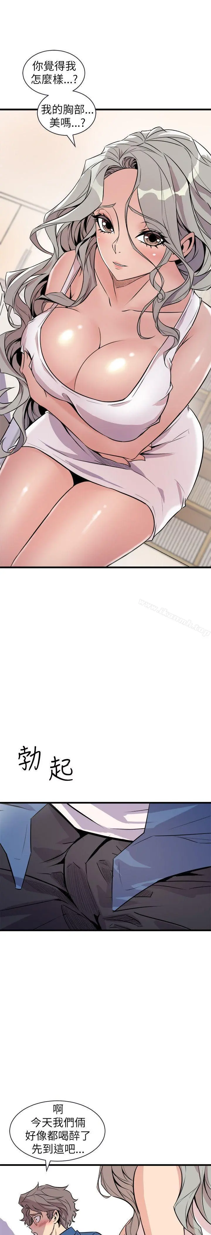 窥视
