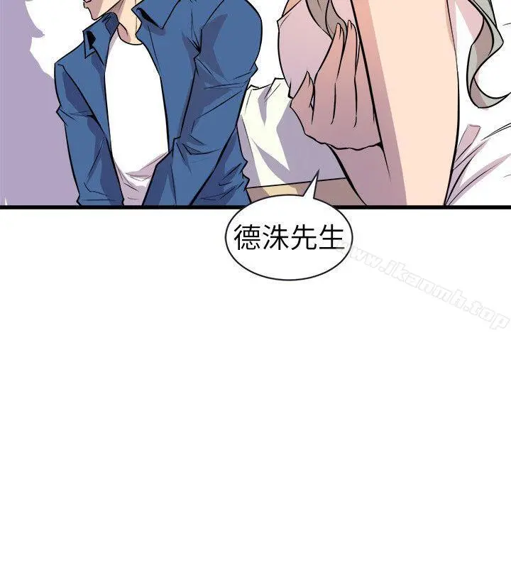 窥视