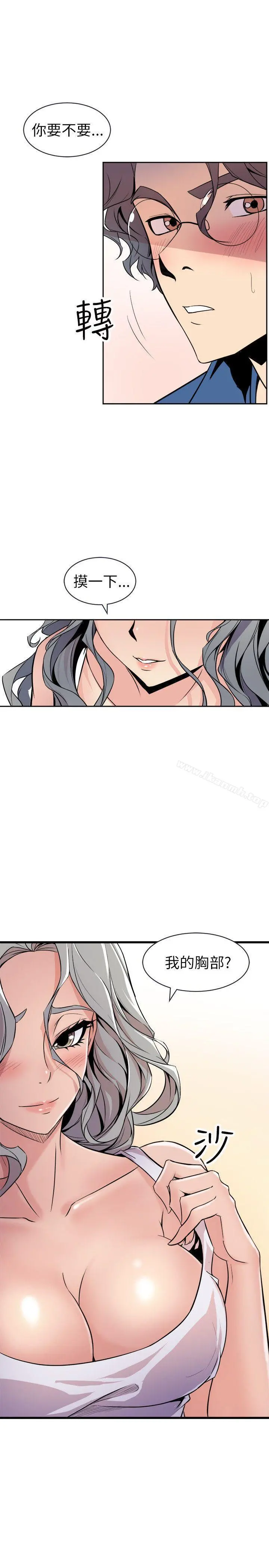窥视