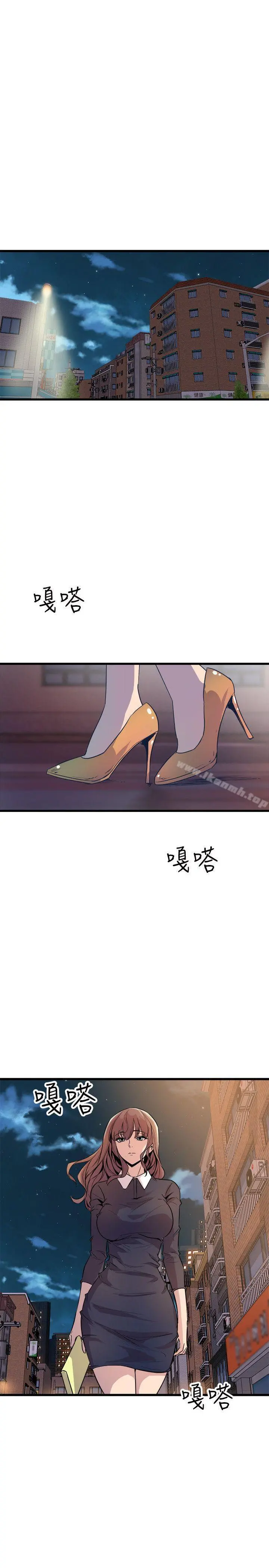 窥视
