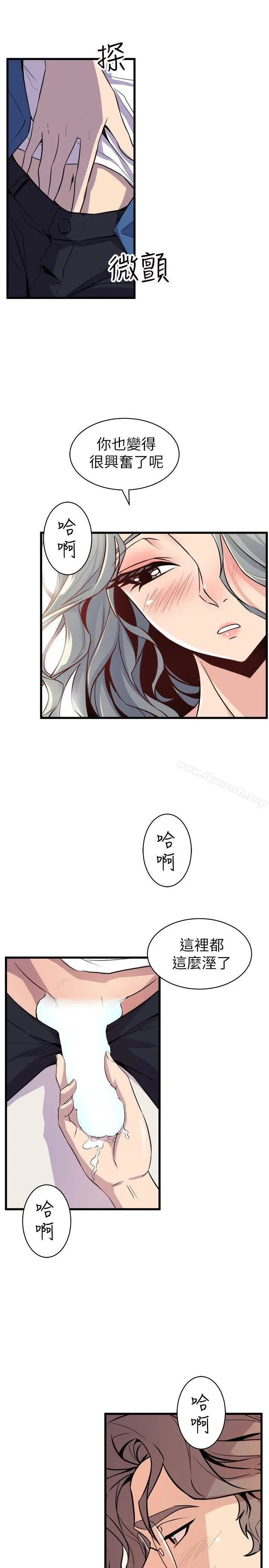 窥视