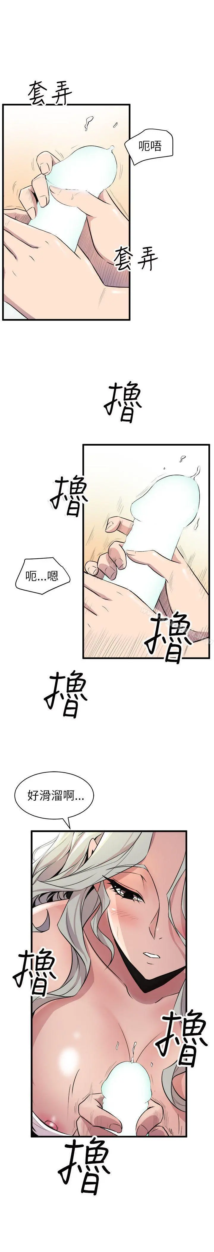 窥视
