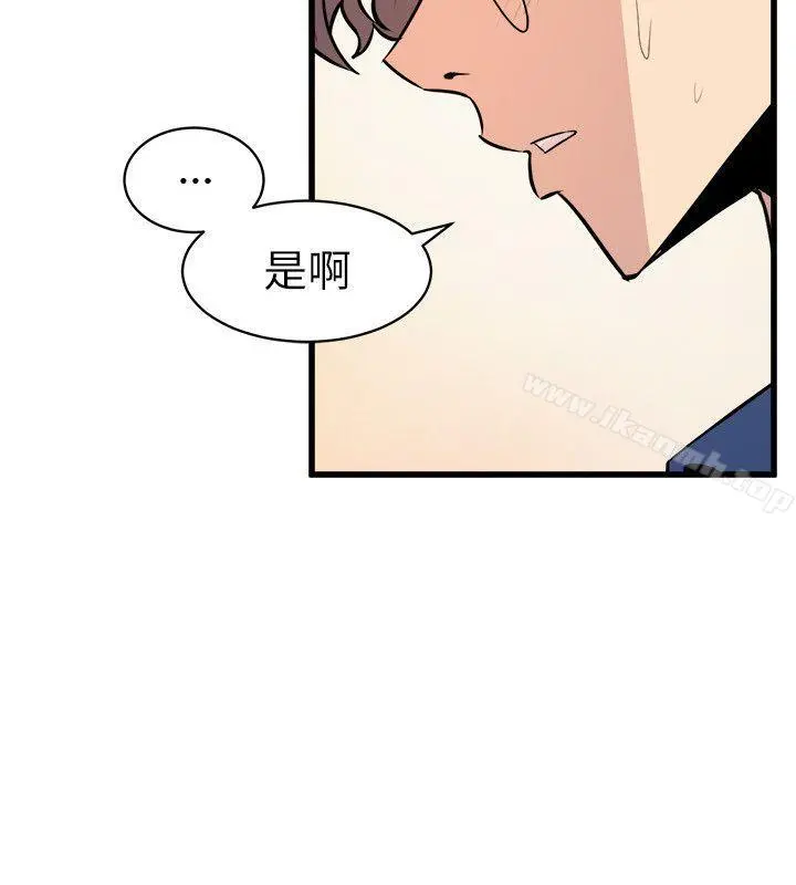 窥视