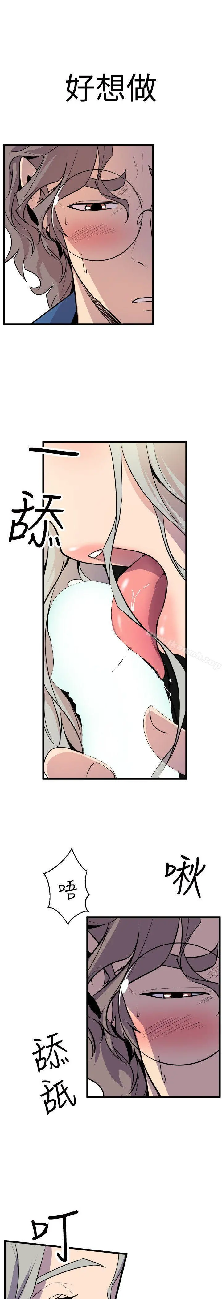 窥视
