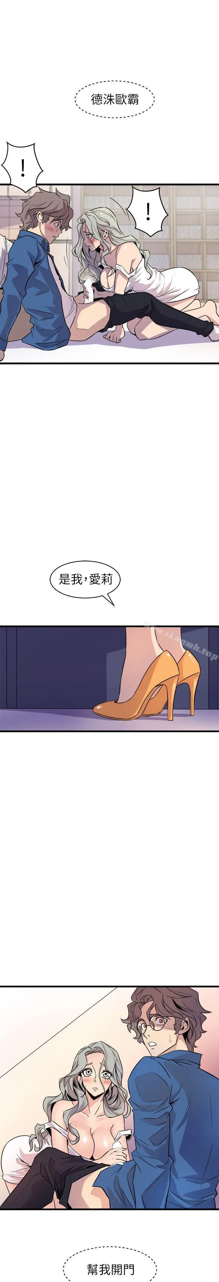 窥视