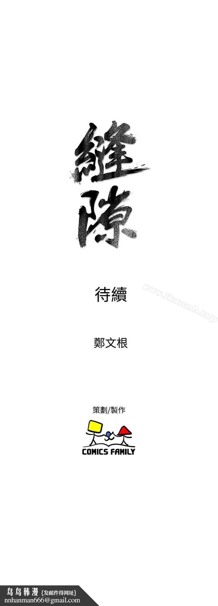 窥视