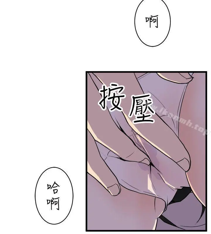 窥视第25话