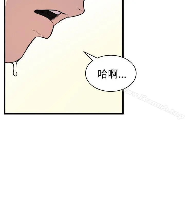 窥视第25话