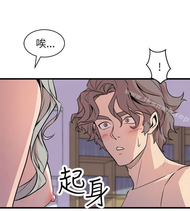 窥视第25话