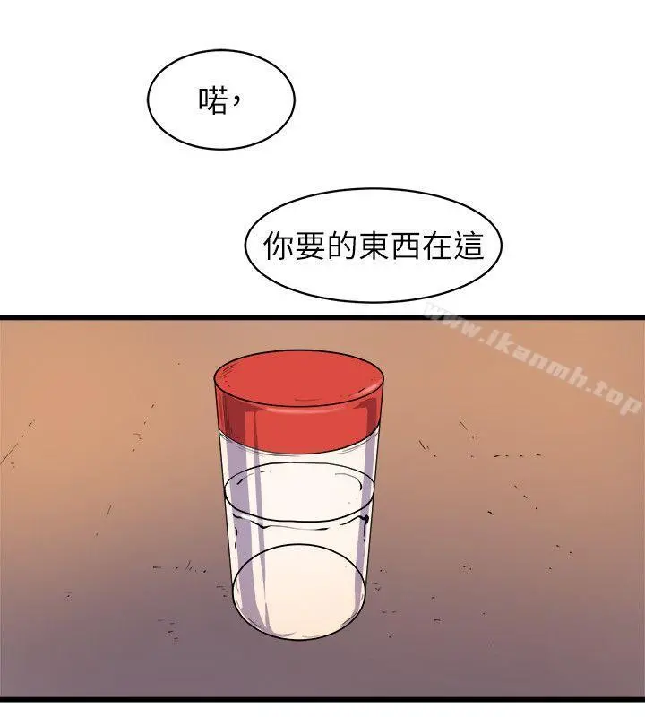 窥视