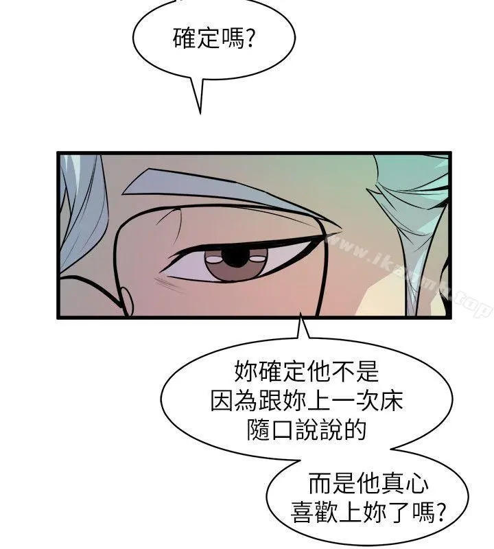 窥视