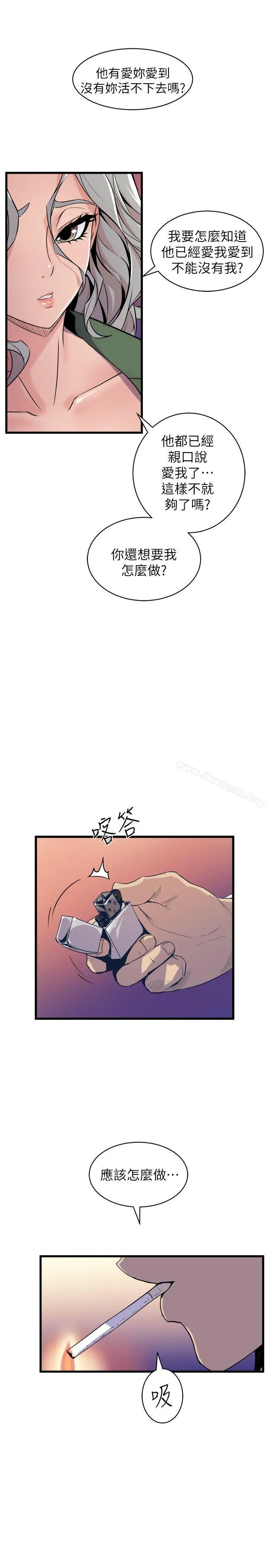 窥视