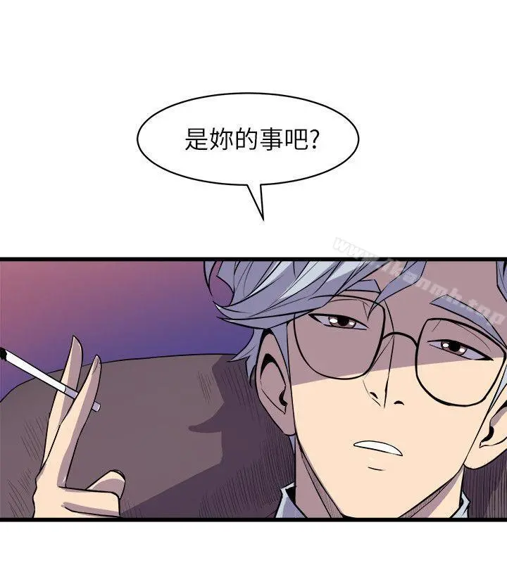 窥视